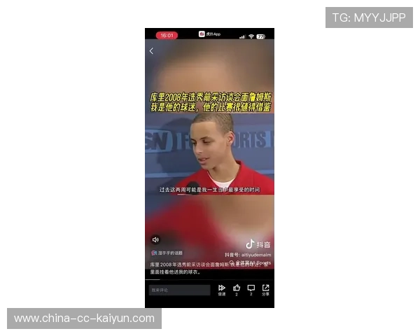 库里一记急停三分,把对手的追分希望浇灭